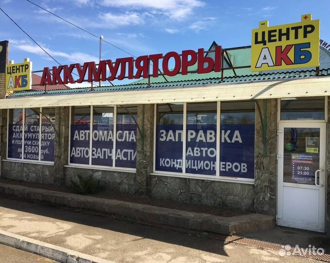 Аккумулятор 100 Ah