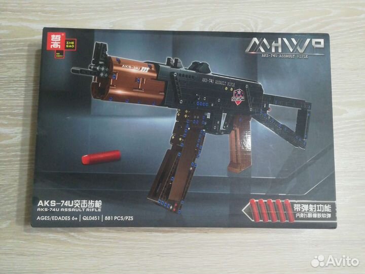 Lego автоматы