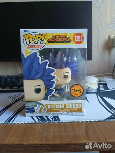 Funko POP Animation 1353 Hitoshi Shinso