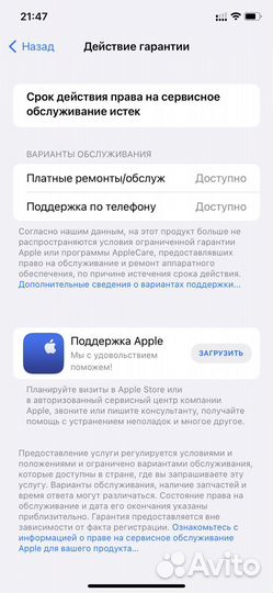 iPhone 11 Black 64GB обмен
