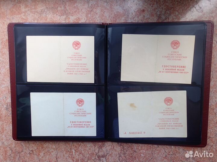 Альбом ветерана ВОВ для удостоверений писем