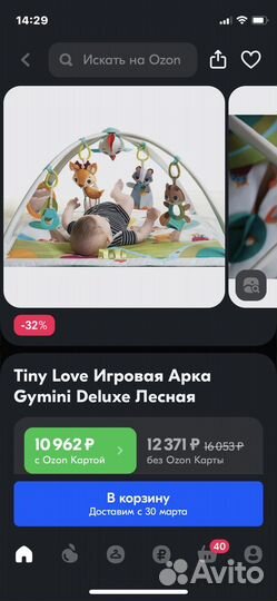 Развивающий коврик tiny love с музыкой