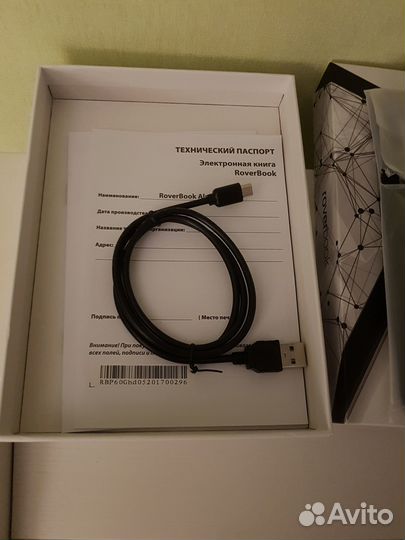 Электронная книга roverbook