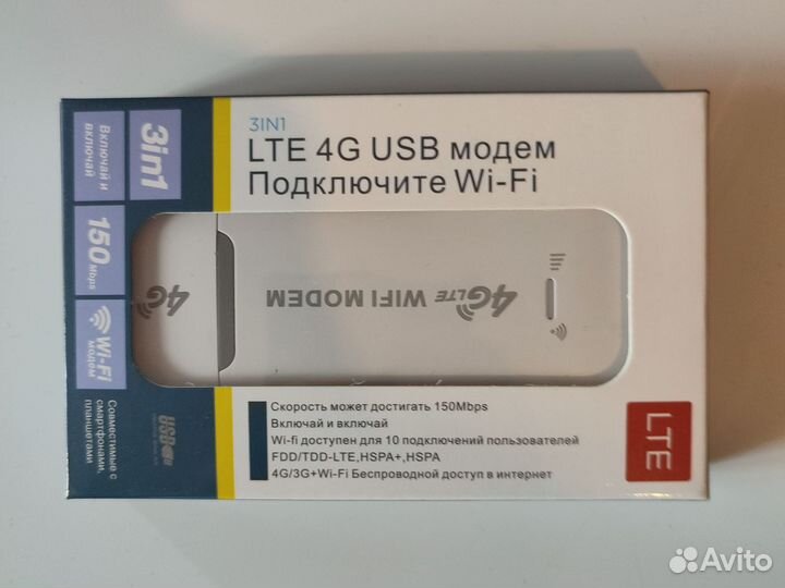 LTE 4G USB модем