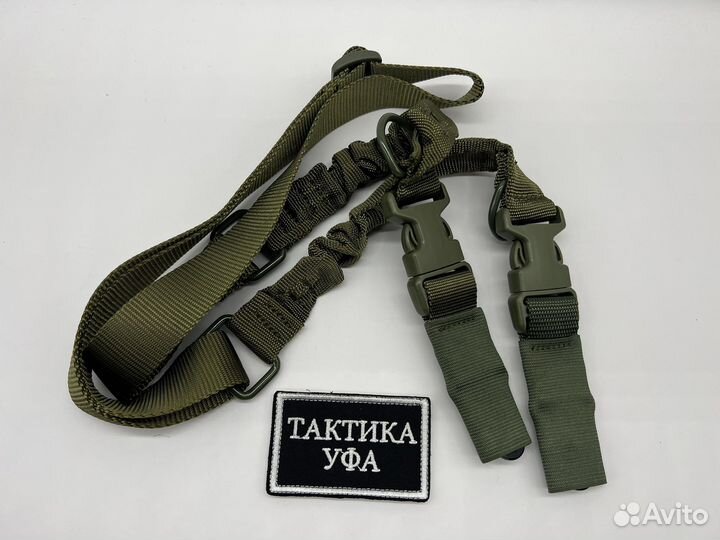 Ремень тактический оружейный двухточечный, олива