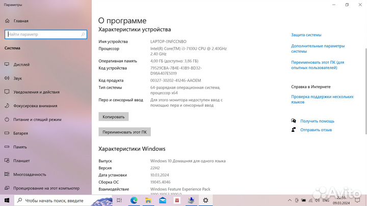 Asus VivoBook 14