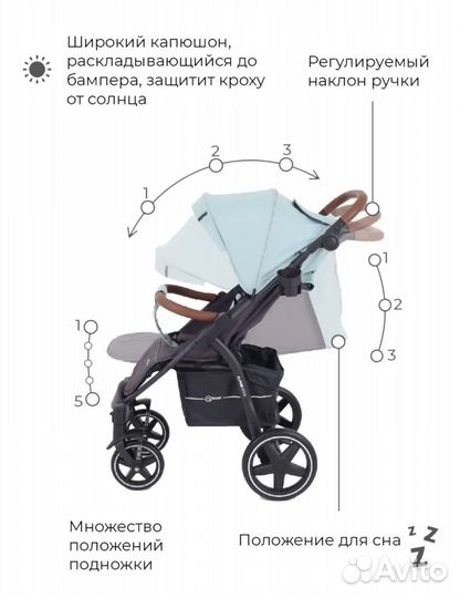 Прогулочная коляска