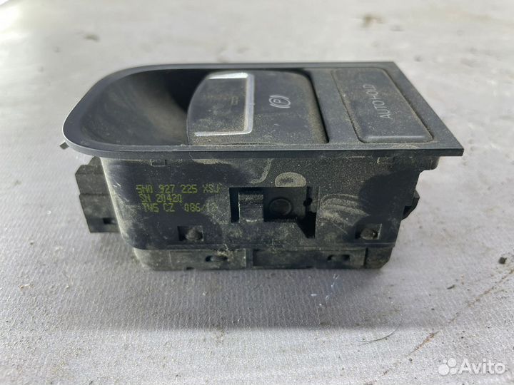 Кнопка стояночного тормоза Volkswagen