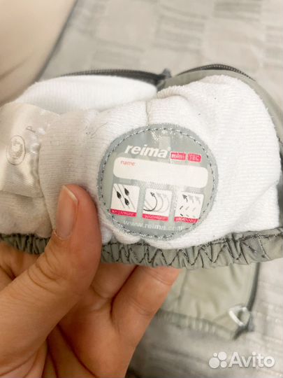 Краги reima 0 зима