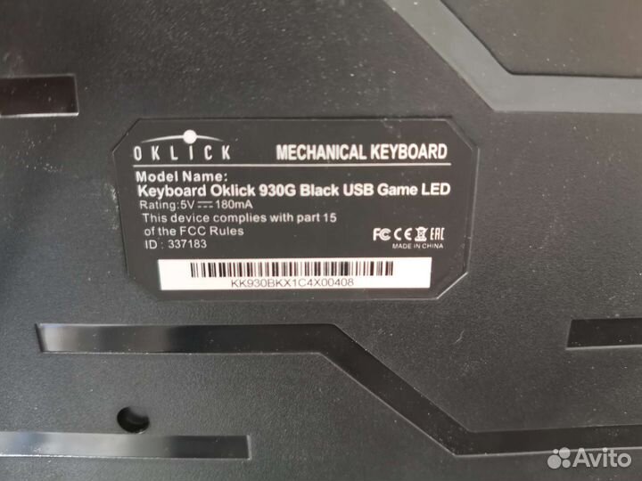 Механическая клавиатура