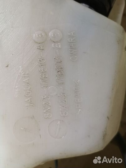 Бачок омывателя Jaguar Xf X250