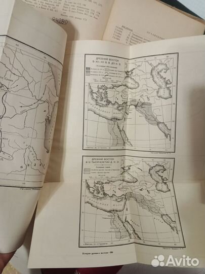 История древнего Востока Струве 1941