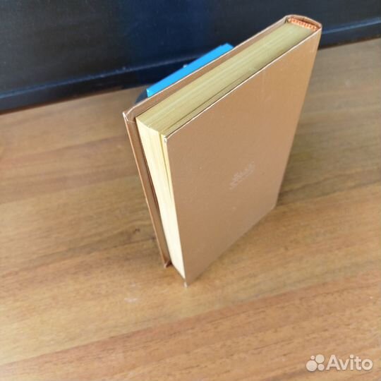 Г. Г. Маркес. Сто лет одиночества. Роман. 1992г