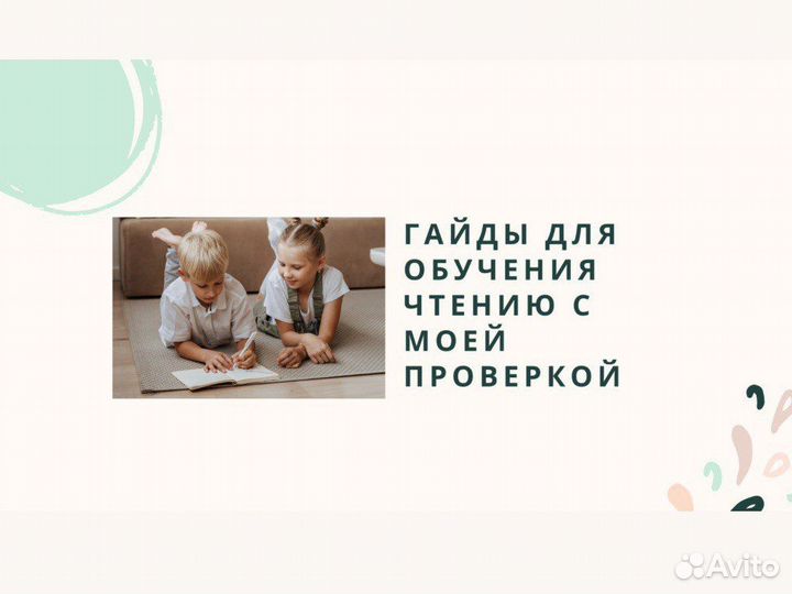 Английский язык для детей 3-4 классов