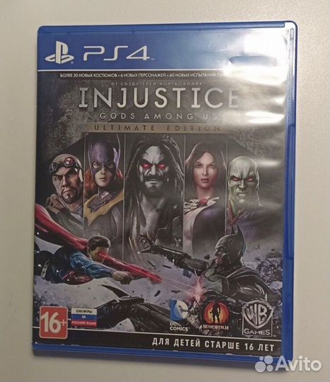 Injustice ultimate edition ps4, ps5