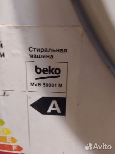 Стиральная машина beko MVB 59001 M