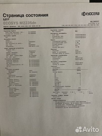 Мфу kyocera ecosys m2235dn