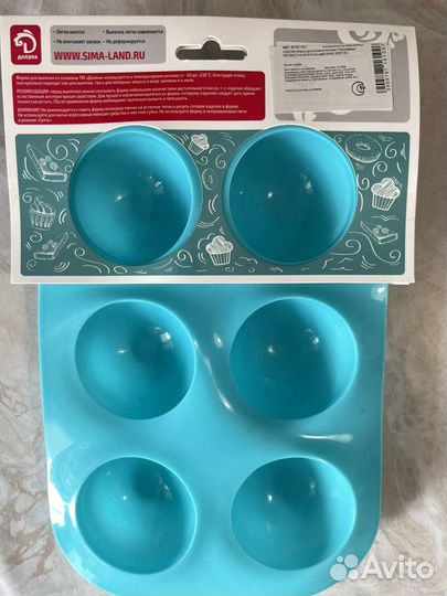 Формы силиконовые полусферы сердце