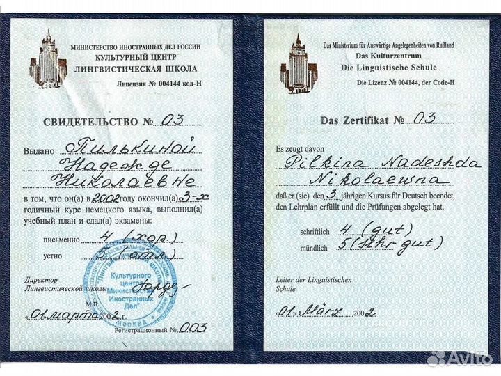 Банкротство физ лиц. Юрист. Cписание долгов