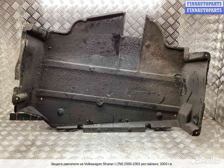 Защита двигателя Volkswagen Sharan I (7M), 2000 1.9 Дизель