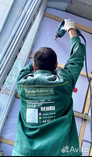 Окна пластиковые