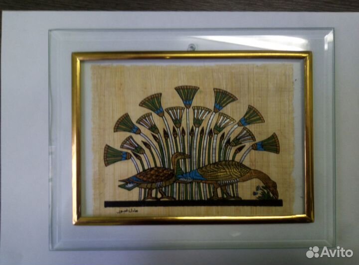 Папирус в рамке. Коллекция