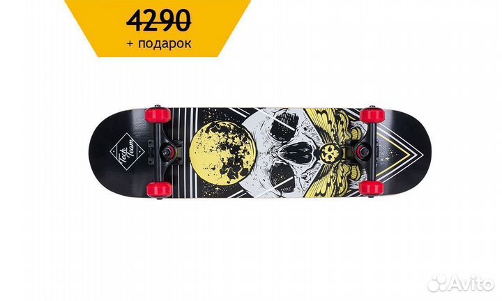 Новый фристайл скейтборд TT Elite с подарком
