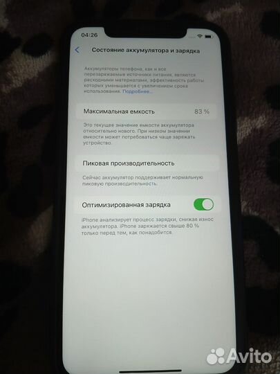 iPhone Xr, 64 ГБ