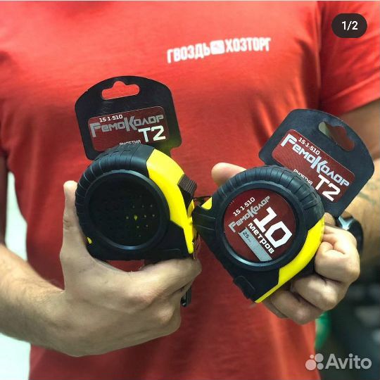 Продавец (Нежинка)