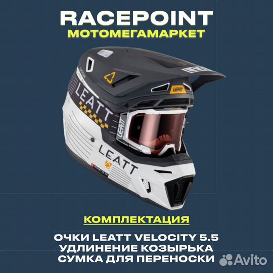 Шлем кросс, эндуро Leatt Moto 8.5 + очки