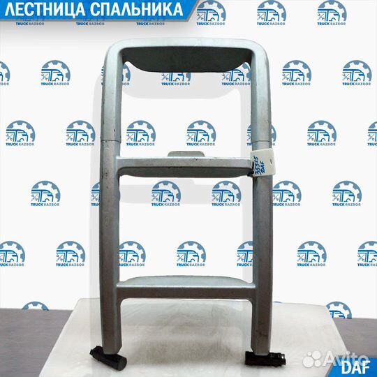 Лестница спальника DAF