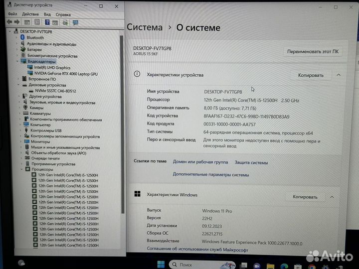 Новый Aorus 15.6 IPS 360Hz RTX4060 140W 16G DDR5