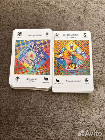 Книга магический оракул судьбы 42 карты