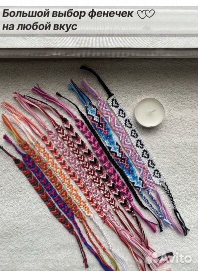 Фенечки из мулине