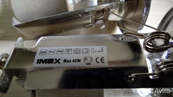 Точечные светильники