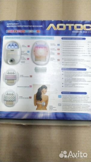 Аппарат физиотерапевтический Лотос ам-114