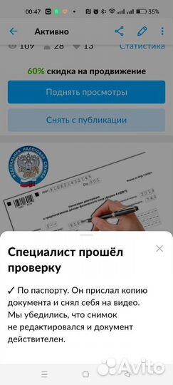 Заполнение Декларации 3ндфл,справка бк