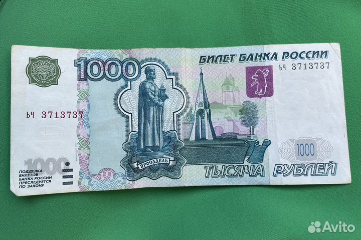 Купюра красивый номер