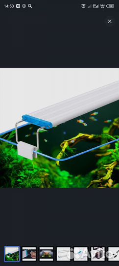 LED светильник для авкариума