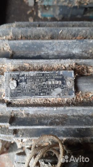 Электро моторы