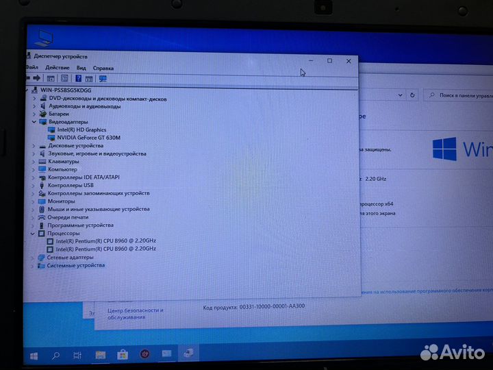 Ноутбук dns