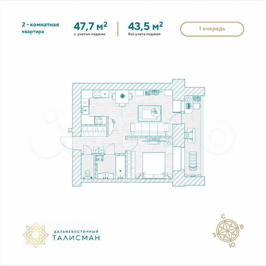 2-к. квартира, 47,7 м², 12/14 эт.