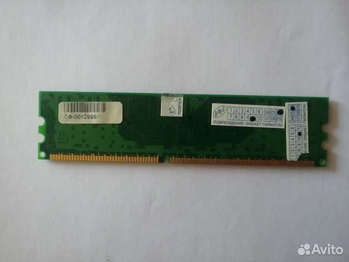 Оперативная память ddr2