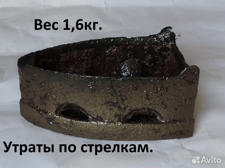 Утюг из ганс блина