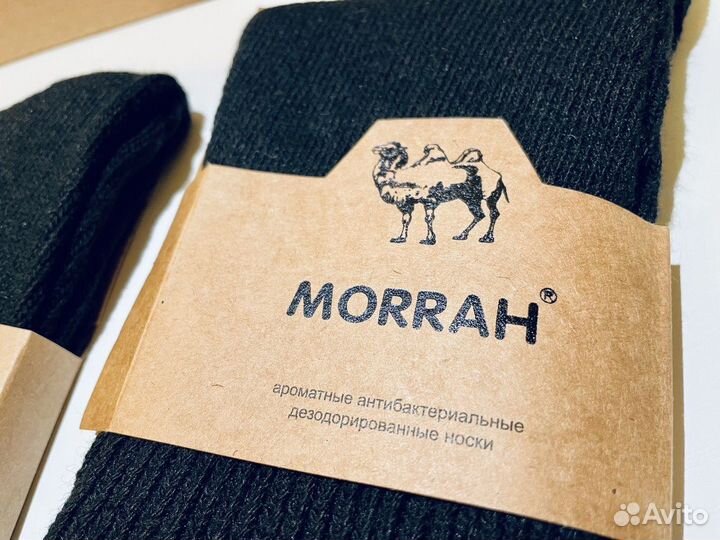 Носки мужские из верблюжей шерсти Morrah
