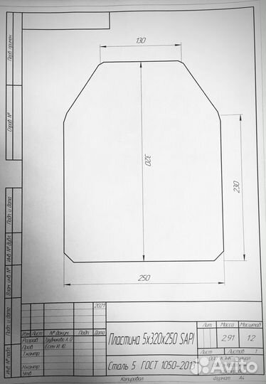 Макет бронеплиты sapi M комл. 2шт