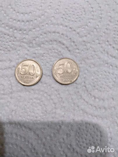 Монеты 1992 г