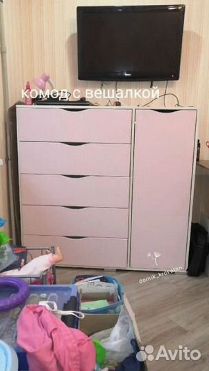 Комод с вешалкой Школьник