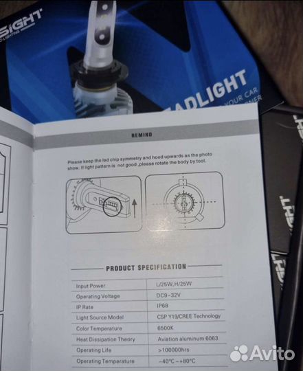 Светодиодные лампы H11, H8, H9, H16