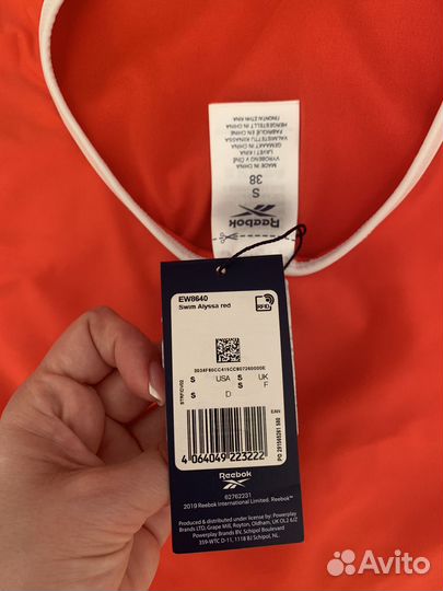 Купальник reebok